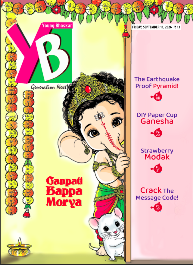 Young Bhaskar Preview Edition magazine cover